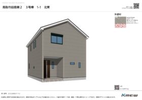 田島 第２ 新築分譲住宅 ３号棟