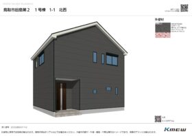 田島 第２ 新築分譲住宅 １号棟