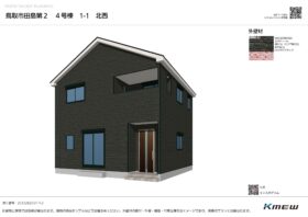 田島 第２新築分譲住宅 ４号棟
