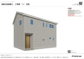田島 第２ 新築分譲住宅 ２号棟