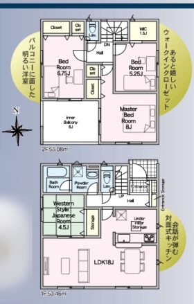 (間取)