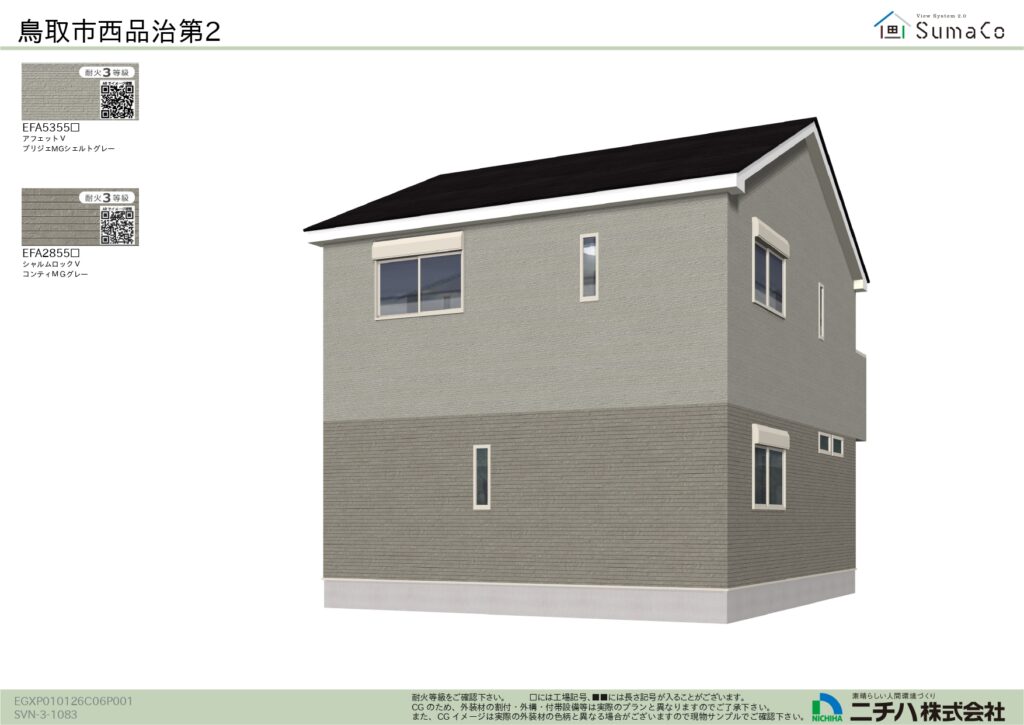 (外観) (外観)