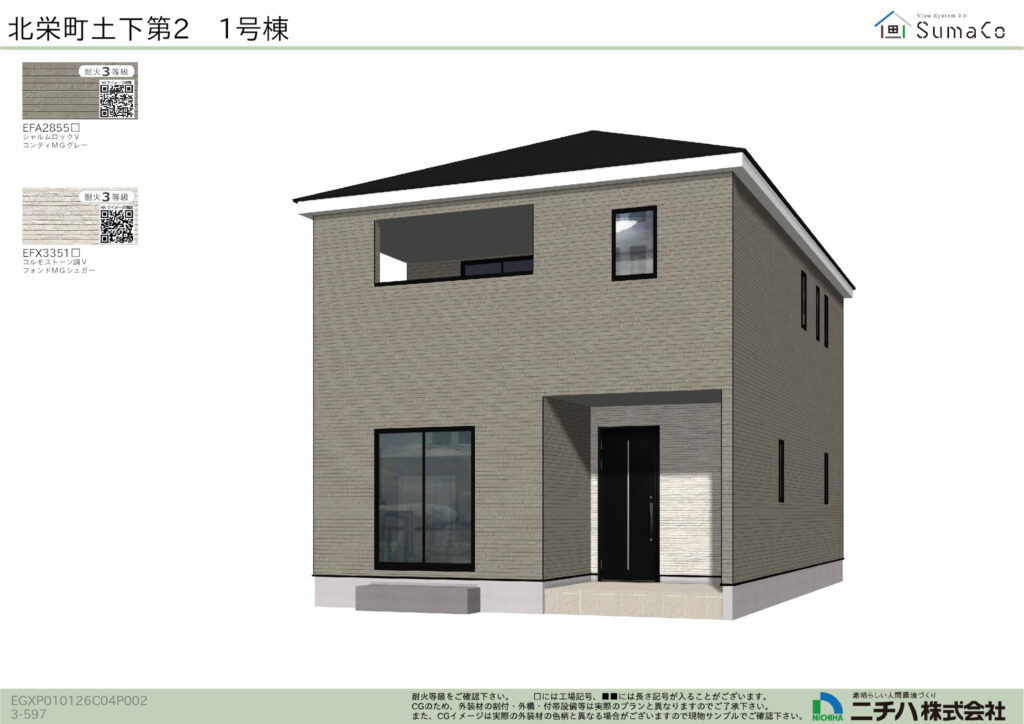 (外観) (外観)