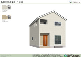 吉成 第３ 新築分譲住宅 １号棟