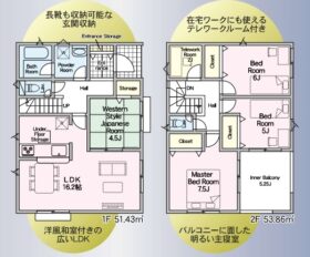 倉吉市幸町 第１ 新築分譲住宅 ２号棟