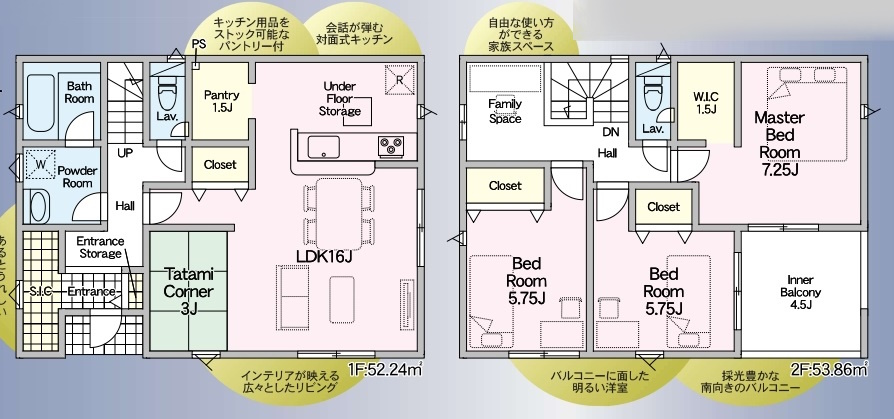 (間取) (間取)