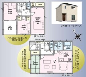 富安 第５ 新築分譲住宅 ２号棟