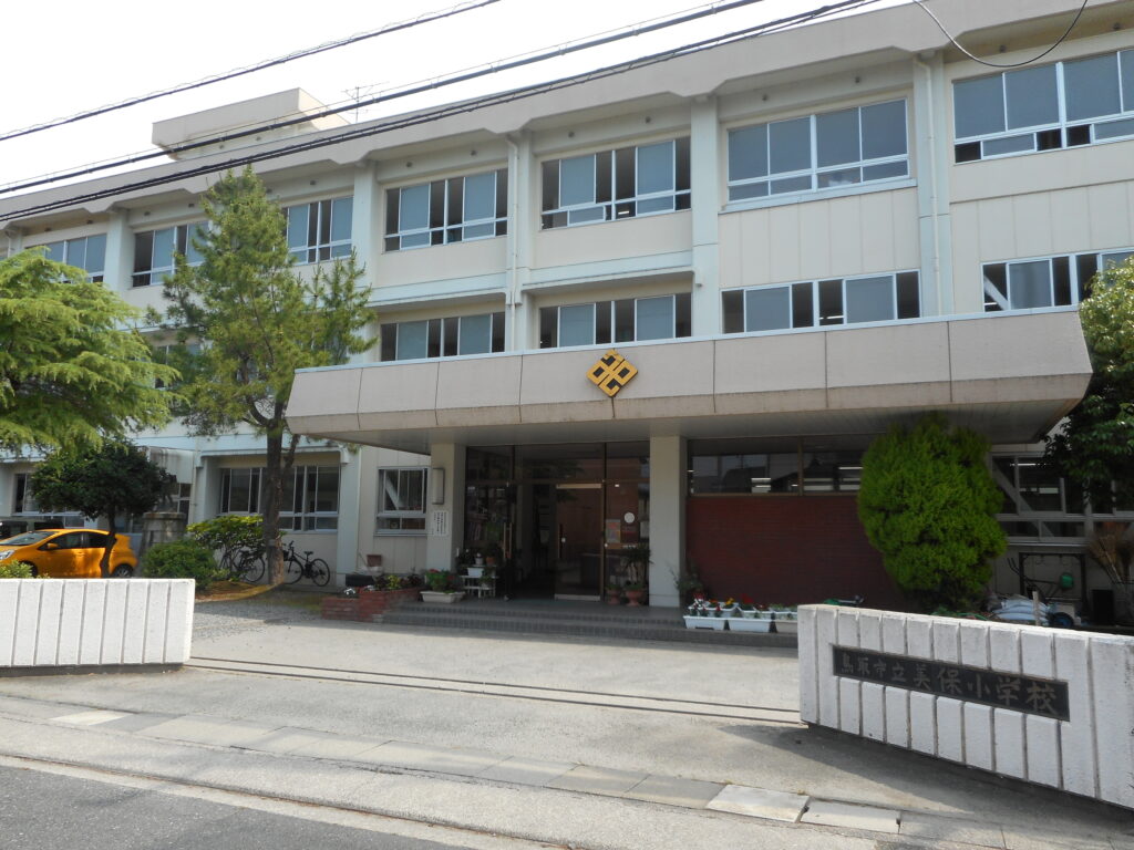 美保小学校(周辺) 美保小学校(周辺)