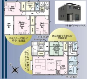 富安 第５ 新築分譲住宅 １号棟