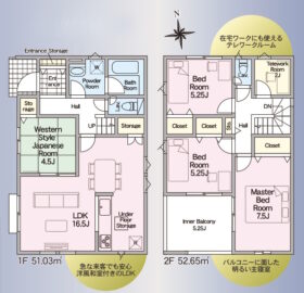 正蓮寺第２ 新築分譲住宅 1号棟