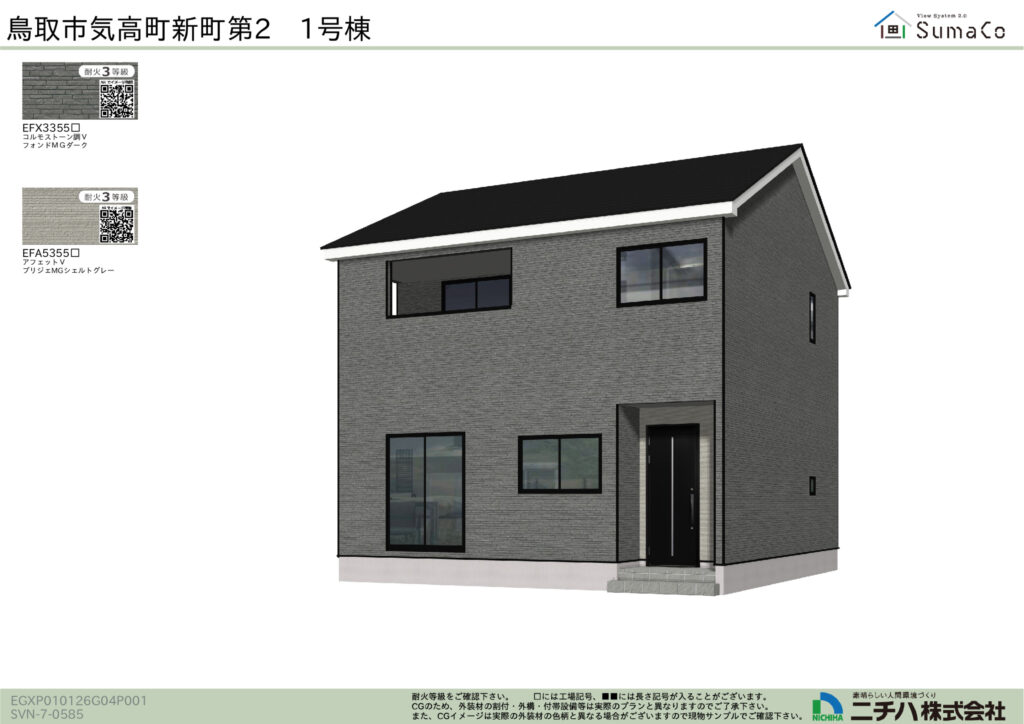 (外観) (外観)