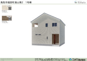 (外観)
