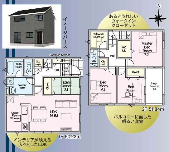 (間取) (間取)