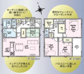 (間取)