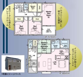 (間取)
