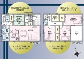 (間取)